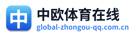 中欧体育在线